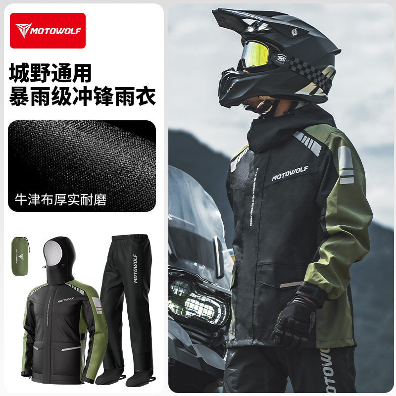 Motowolf Waterproof Reflective - огляд і ціна Cycling Commuter Rain Jacket