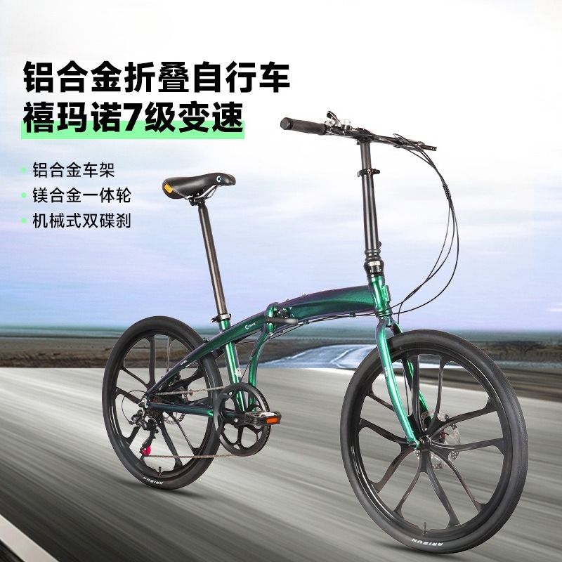 24-inch Aluminum Alloy Portabl - огляд і ціна Commuting With Bike
